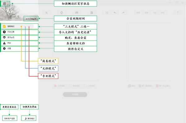 ����ɨ��PC�˽�ͼ