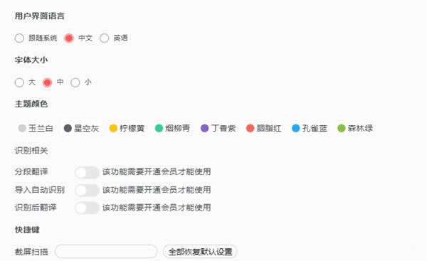 ����ɨ��PC�˽�ͼ5