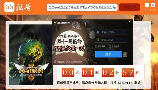 GG������� ��2��ͼƬ