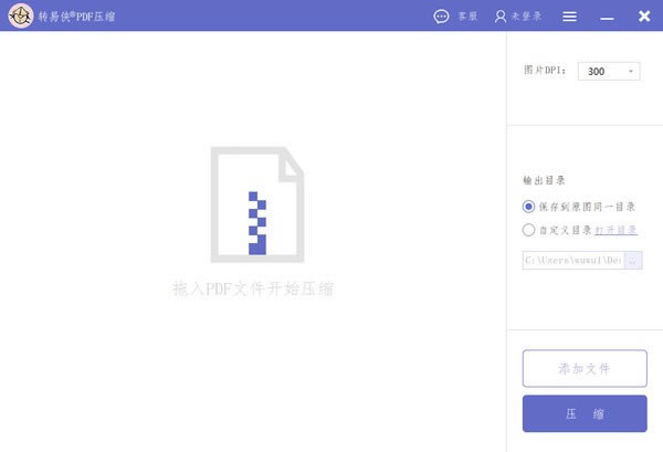 ת����PDFѹ������