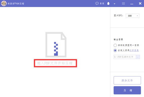 ת����PDFѹ������