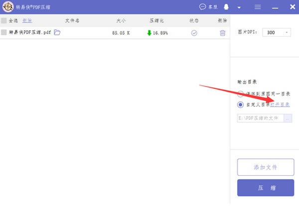 ת����PDFѹ������