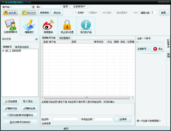 ����΢��Ӫ����������