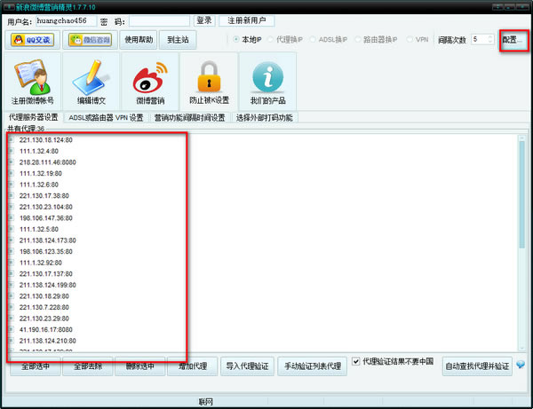 ����΢��Ӫ����������