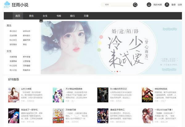 ����С˵cms��ͼ