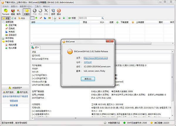 �������ǻ�Ա�ر��
