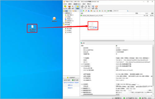 �������ǻ�Ա�ر��