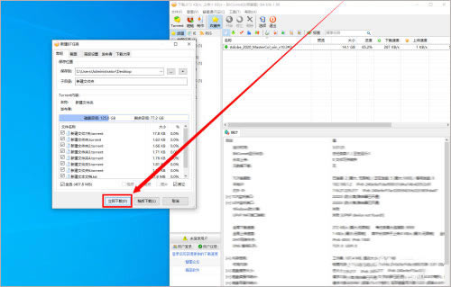 �������ǻ�Ա�ر��