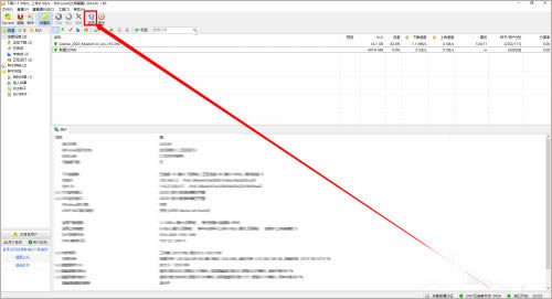 �������ǻ�Ա�ر��