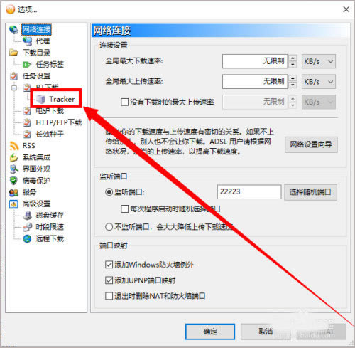 �������ǻ�Ա�ر��