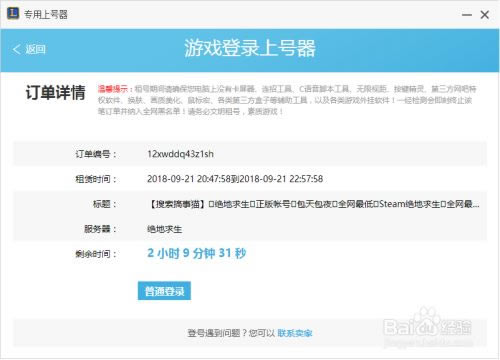 ����è�����Ϻ���