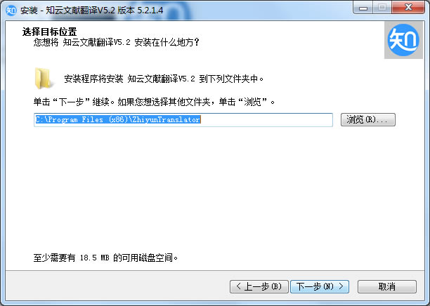 ֪�Ʒ�����԰氲װ��ͼ2