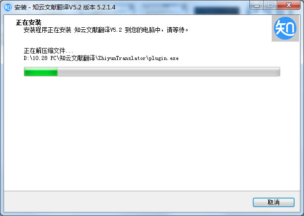 ֪�Ʒ�����԰氲װ��ͼ5