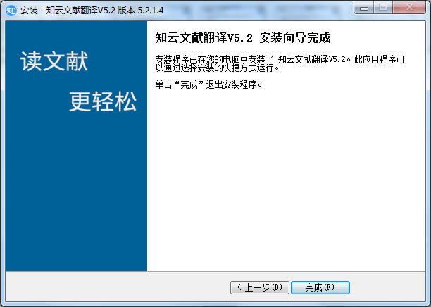 ֪�Ʒ�����԰氲װ��ͼ7