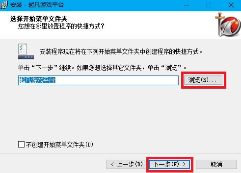 ����Ϸƽ̨�ٷ��氲װ��ͼ