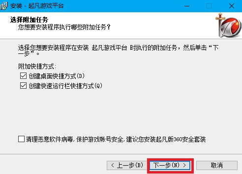 ����Ϸƽ̨�ٷ��氲װ��ͼ