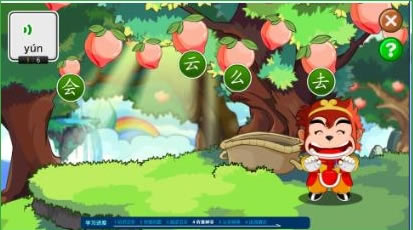 悟空识字电脑版截图4