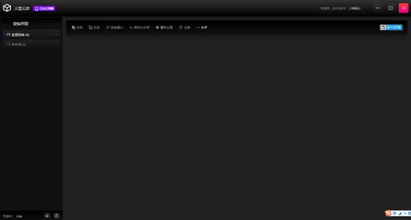 ����ƿعٷ����ͼ