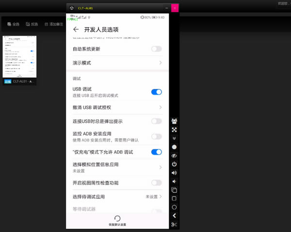 ����ƿعٷ��氲װ�̳̽�ͼ3