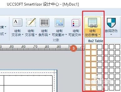 ean13条码生成器