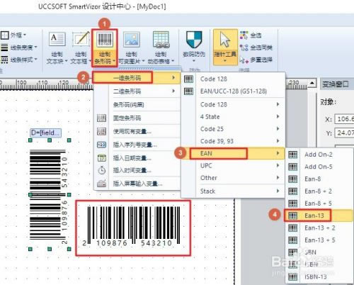 ean13条码生成器
