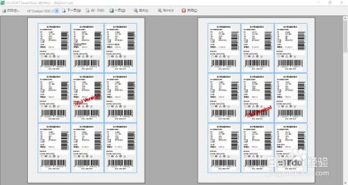 ean13条码生成器