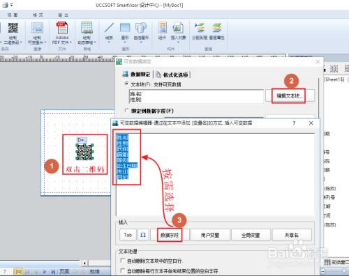 ean13条码生成器