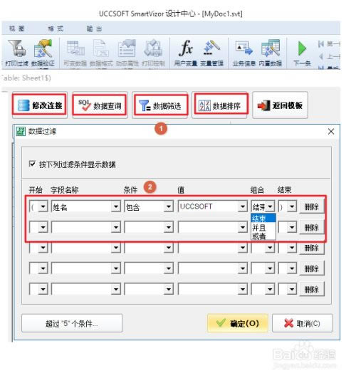 ean13条码生成器