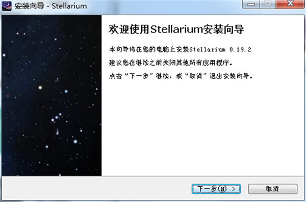 Stellariumװ̳̽ͼ2