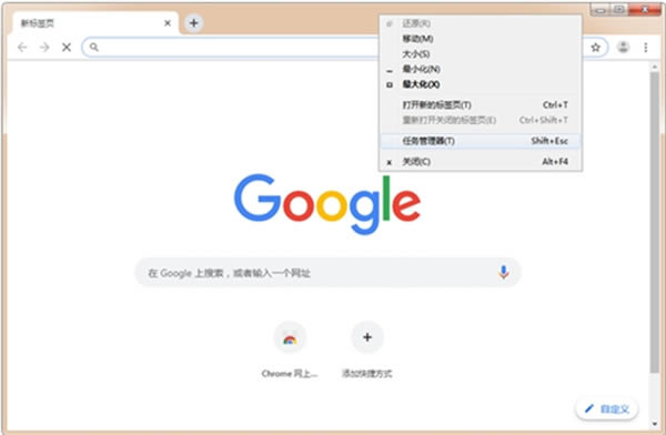 谷歌浏览器最新官方版使用教程1