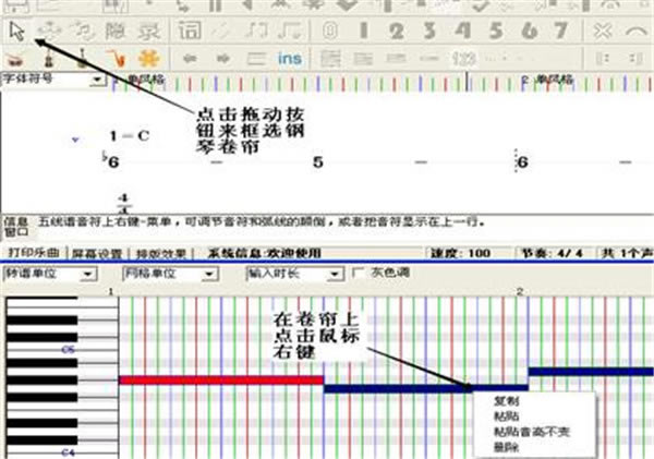 MidiEditorİؽͼ10