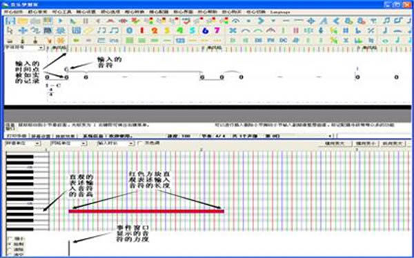 MidiEditorİؽͼ7