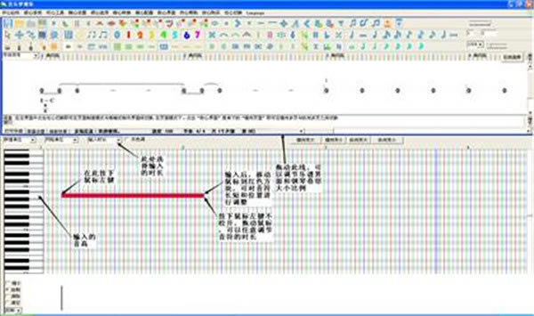 MidiEditorİؽͼ8