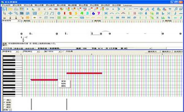 MidiEditorİؽͼ9