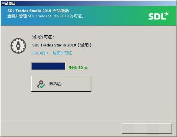 SDL Trados Studio2019ƽؽͼ5