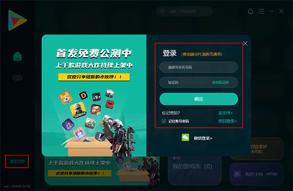 软件介绍截图