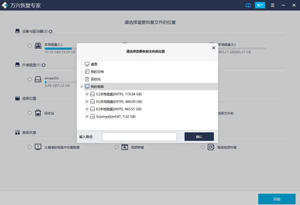 �������ݻָ�ר����ɫ��������ɫ��ͼ