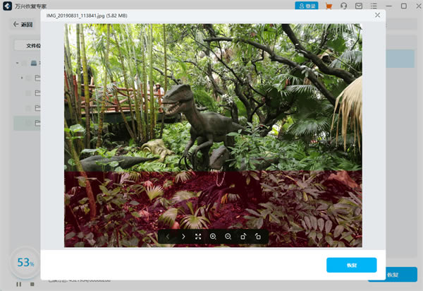 �������ݻָ�ר����ɫ��ʹ�ý̳̽�ͼ5