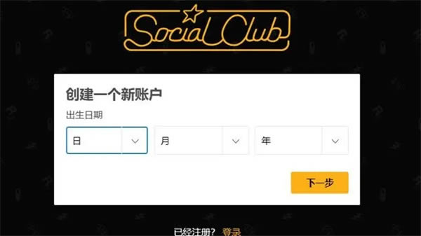 R����Ϸƽ̨���°���ôע���˺�