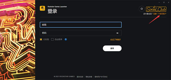 R����Ϸƽ̨���°氲װ�̳�