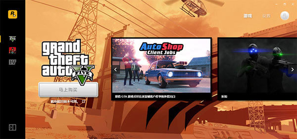 R����Ϸƽ̨���°氲װ�̳�