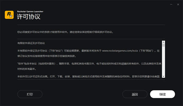 R����Ϸƽ̨���°氲װ�̳�