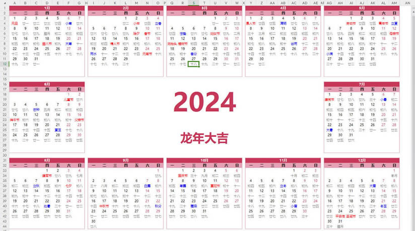 2024Ӱӡ