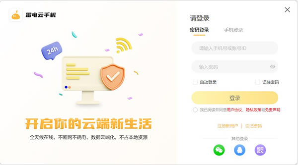 �׵����ֻ���Ѱ�����ʹ�ý�ͼ