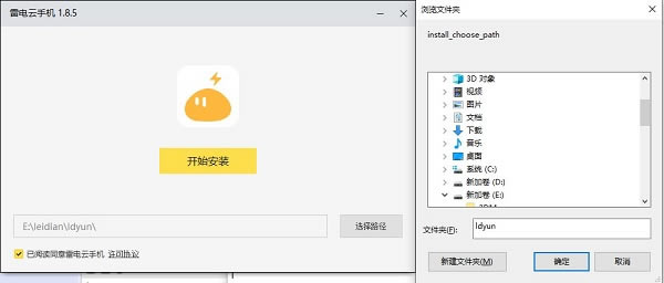 �׵����ֻ���װָ�Ͻ�ͼ2