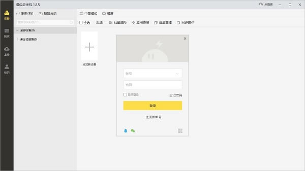 �׵����ֻ���װָ�Ͻ�ͼ5