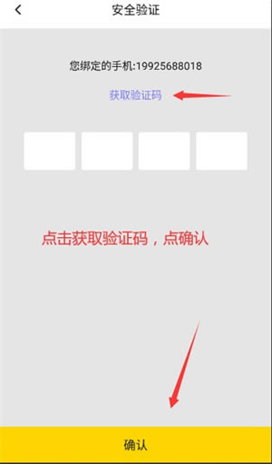 �׵����ֻ����ת���豸��ͼ6