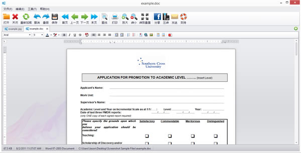 FileViewPro԰ؽͼ4