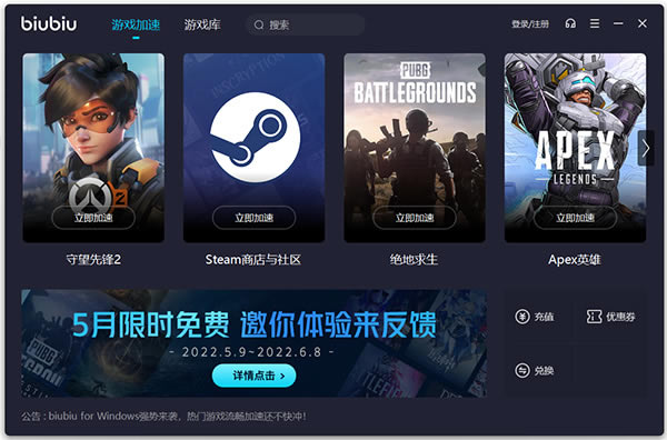 BiuBiu���μ����� ��1��ͼƬ