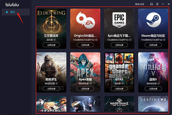 BiuBiu���μ�������Ѱ���ô��